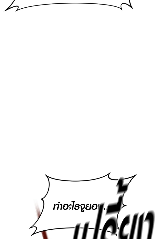 Read Juvenile Offender TH Manga Online