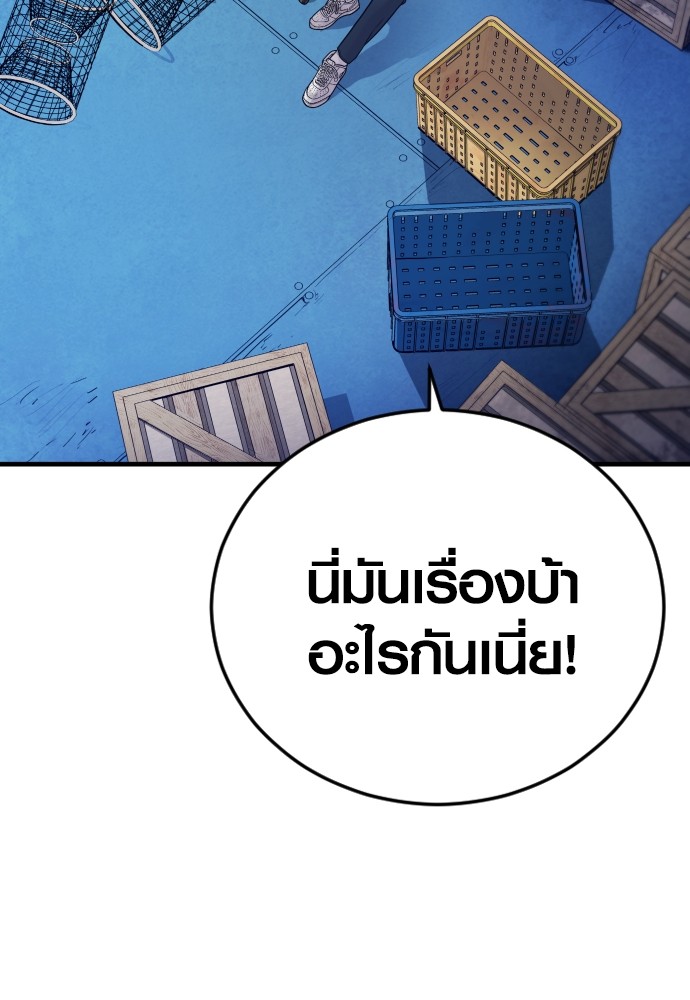 Read Juvenile Offender TH Manga Online