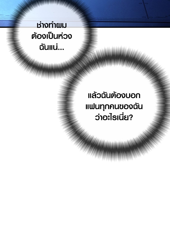 Read Juvenile Offender TH Manga Online