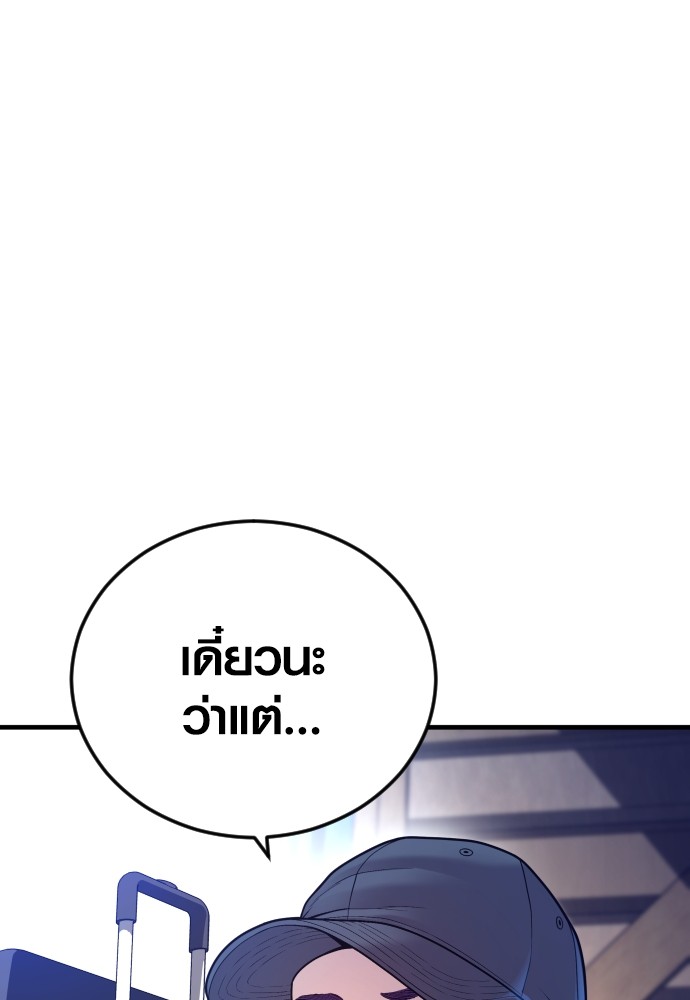 Read Juvenile Offender TH Manga Online