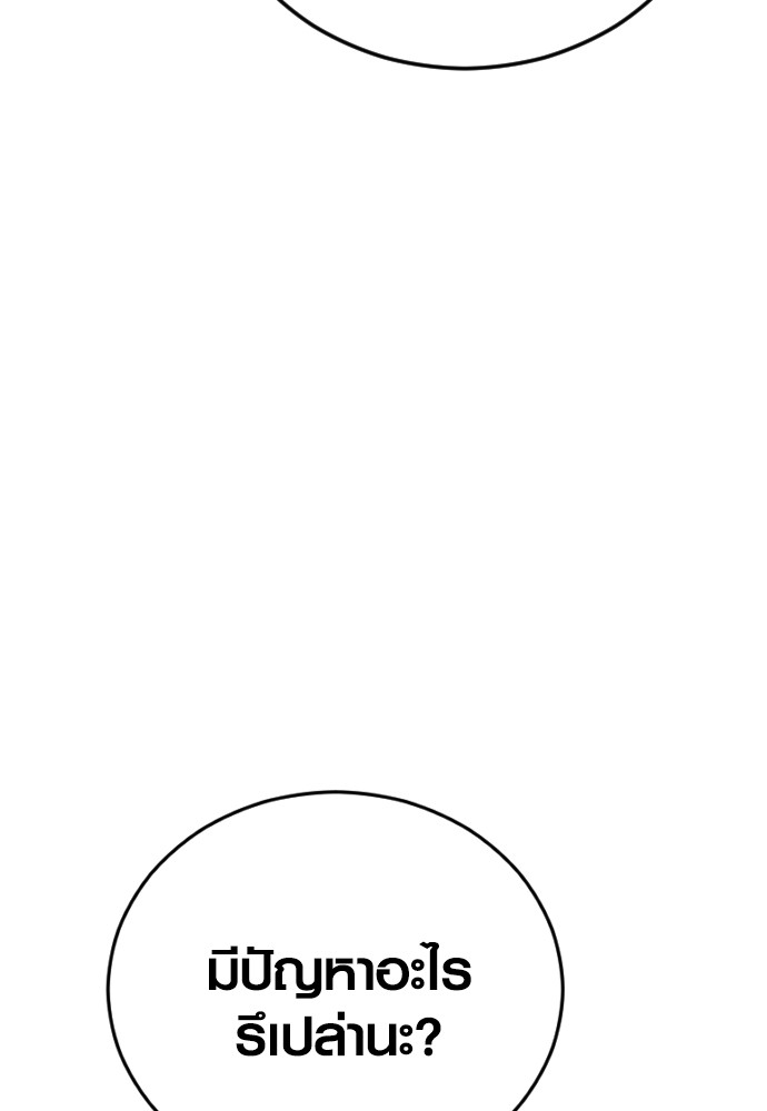 Read Juvenile Offender TH Manga Online