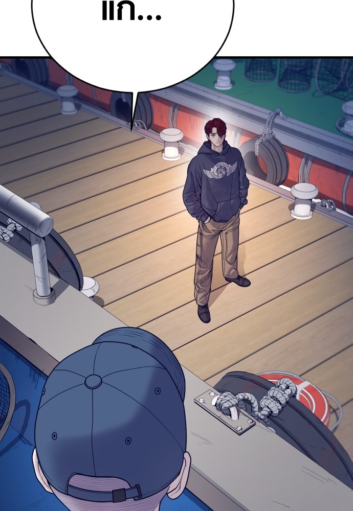 Read Juvenile Offender TH Manga Online