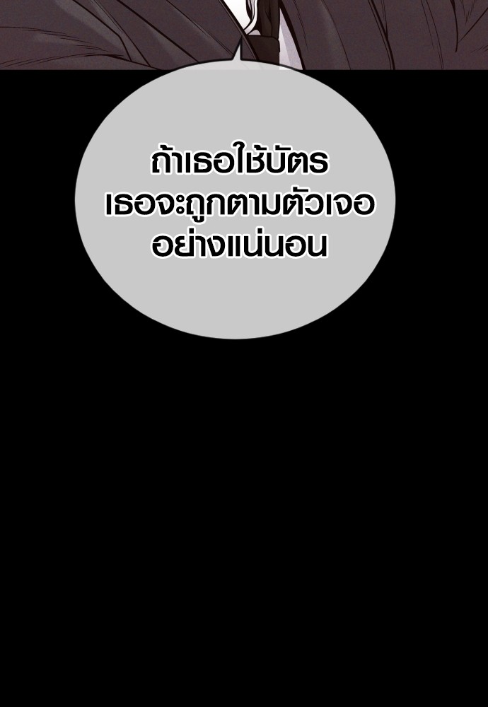 Read Juvenile Offender TH Manga Online