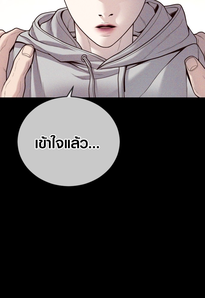 Read Juvenile Offender TH Manga Online