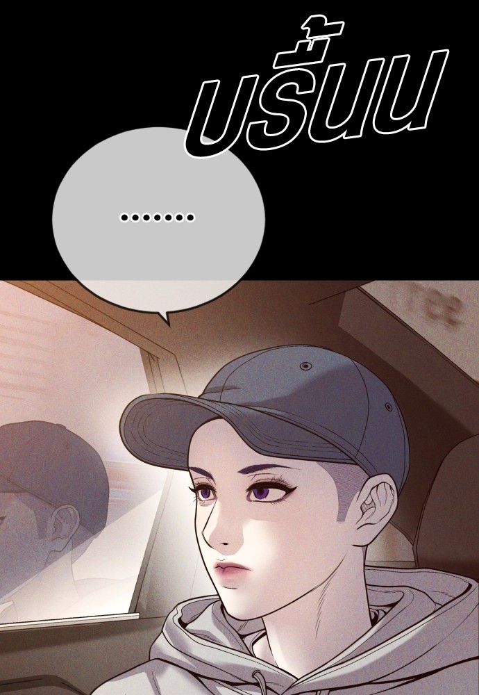 Read Juvenile Offender TH Manga Online