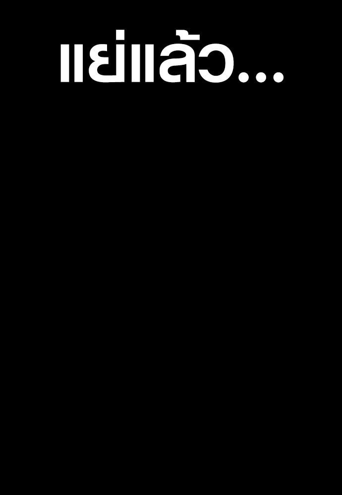 Read Juvenile Offender TH Manga Online