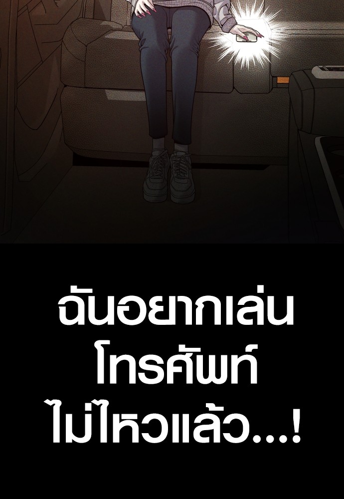 Read Juvenile Offender TH Manga Online