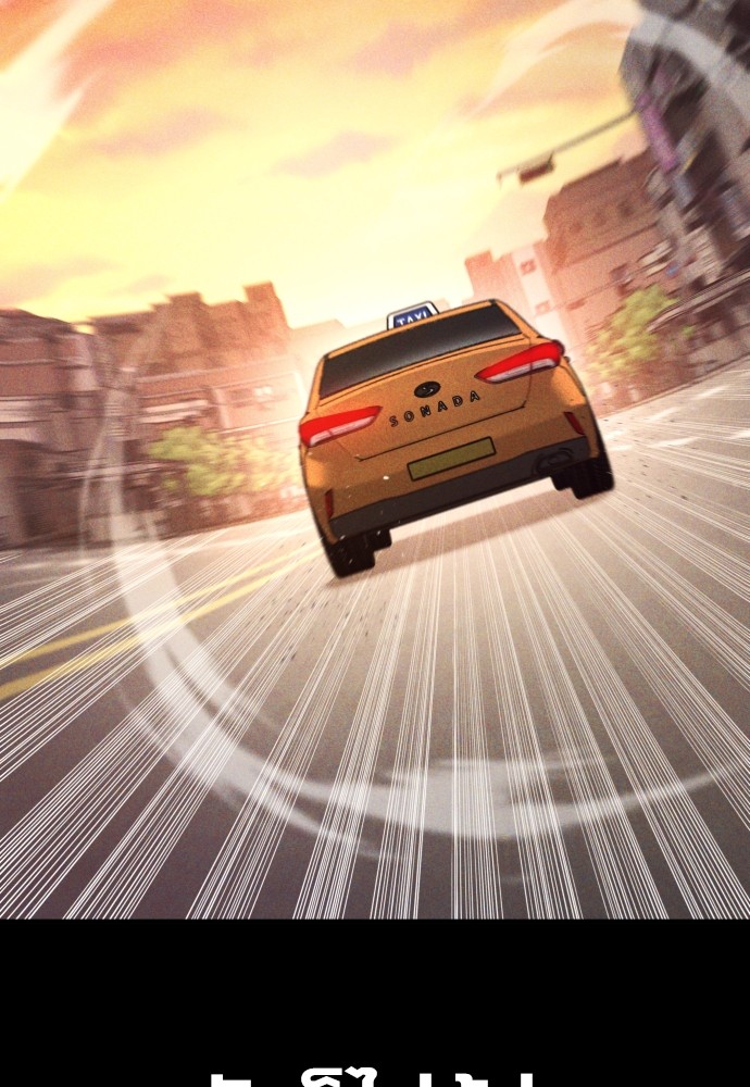 Read Juvenile Offender TH Manga Online