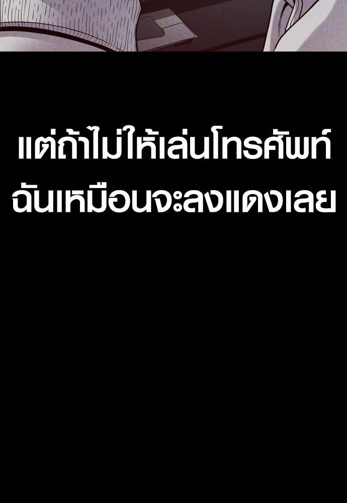 Read Juvenile Offender TH Manga Online