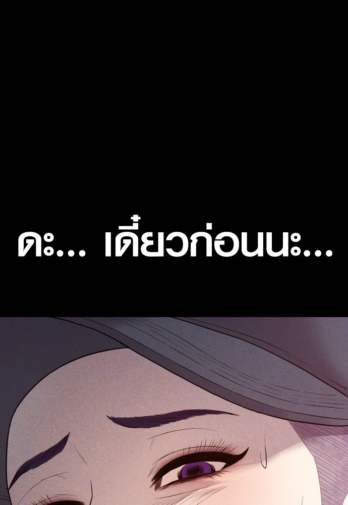 Read Juvenile Offender TH Manga Online