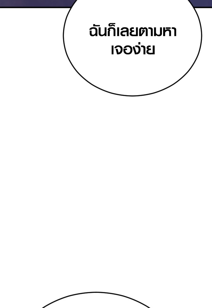 Read Juvenile Offender TH Manga Online