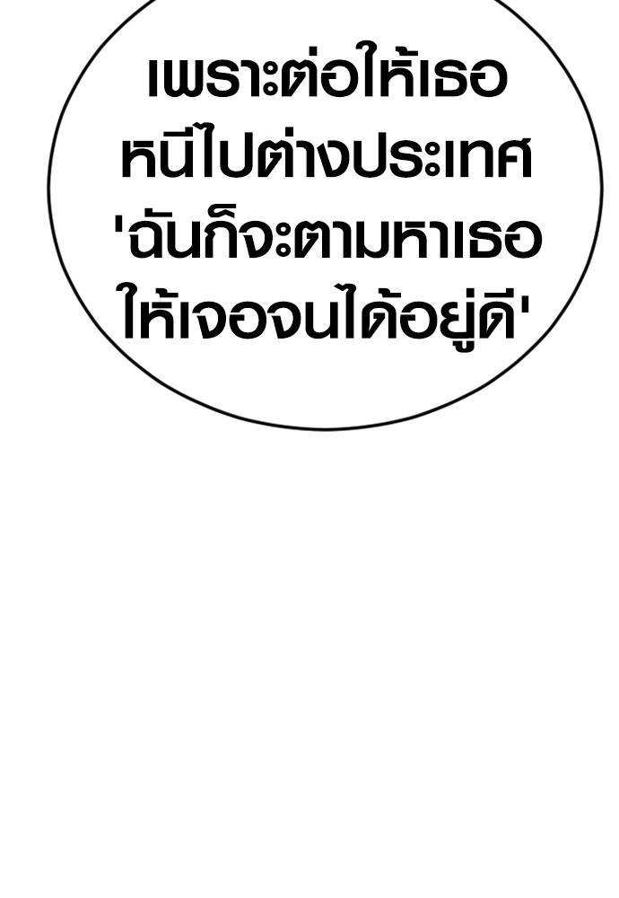 Read Juvenile Offender TH Manga Online