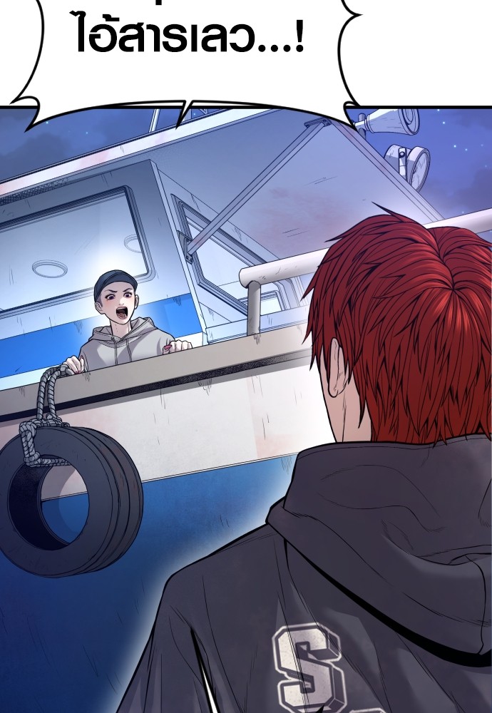 Read Juvenile Offender TH Manga Online