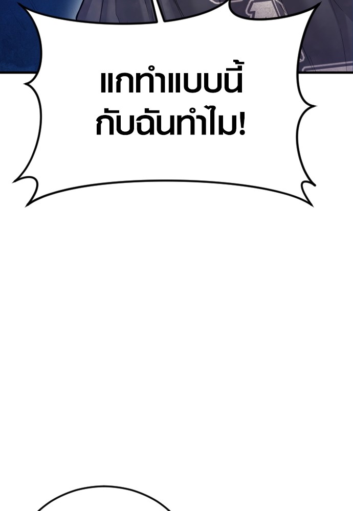 Read Juvenile Offender TH Manga Online