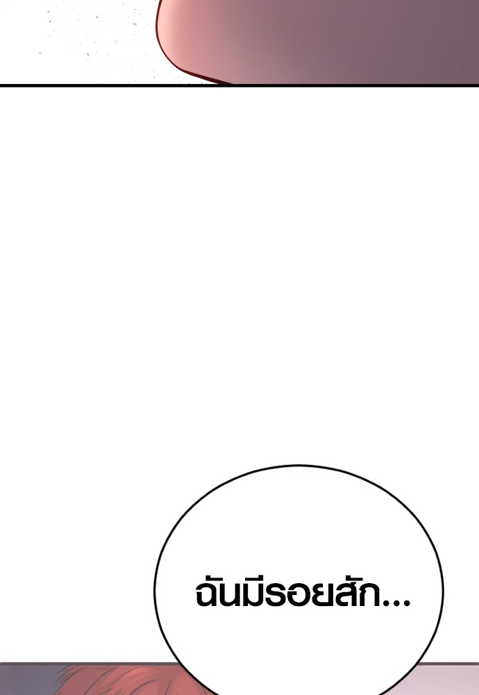 Read Juvenile Offender TH Manga Online