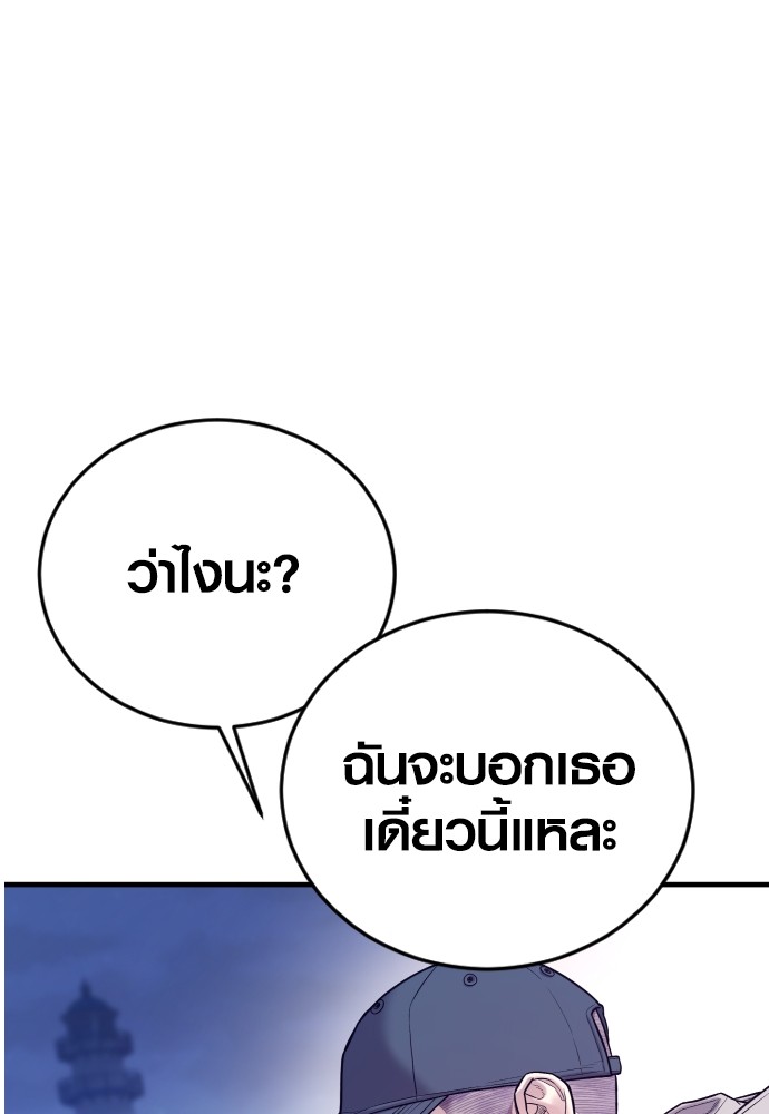 Read Juvenile Offender TH Manga Online