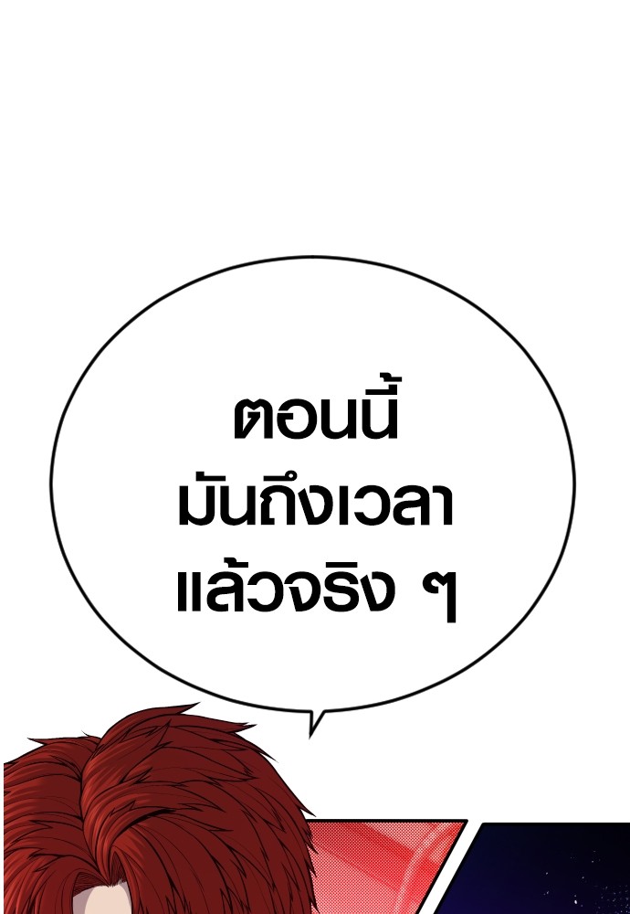 Read Juvenile Offender TH Manga Online