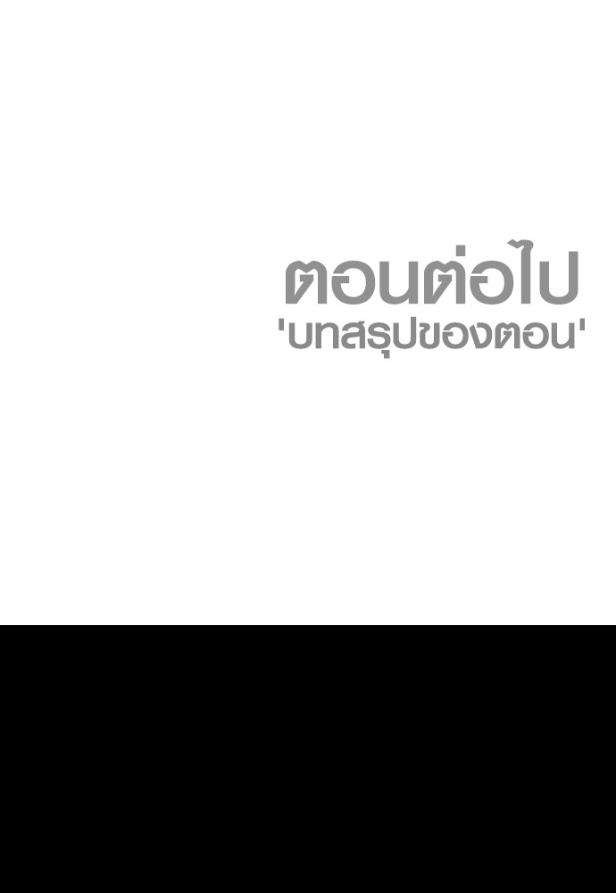 Read Juvenile Offender TH Manga Online