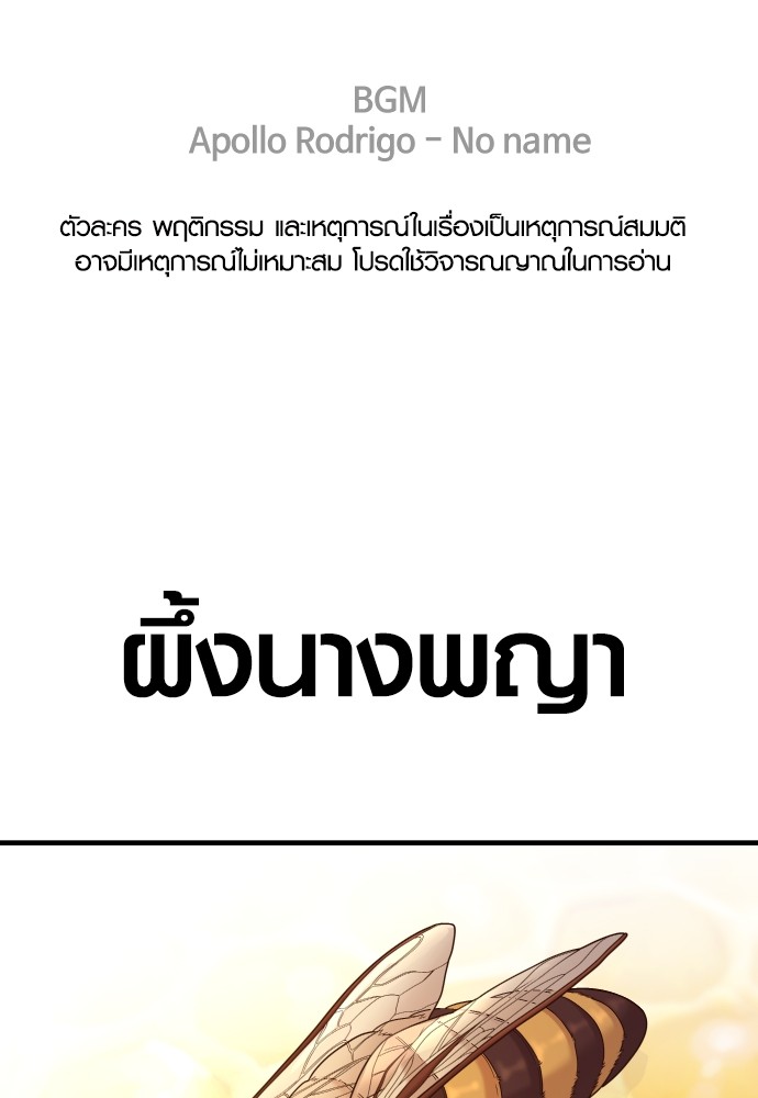 Read Juvenile Offender TH Manga Online