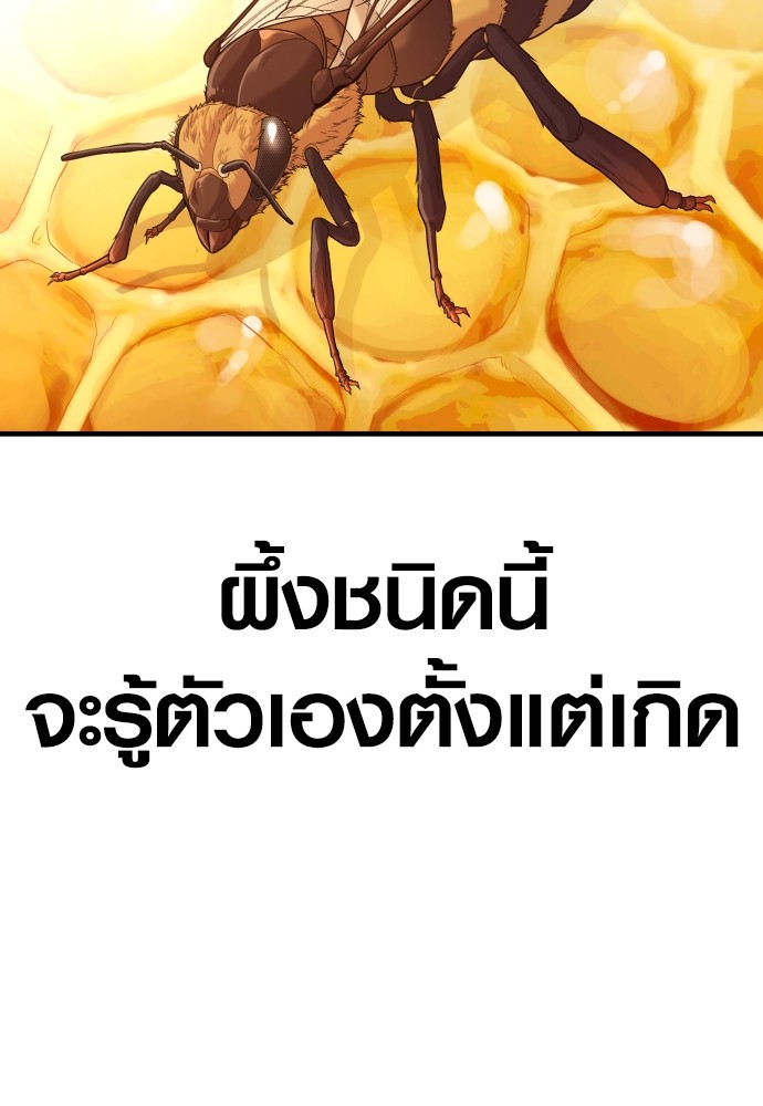 Read Juvenile Offender TH Manga Online