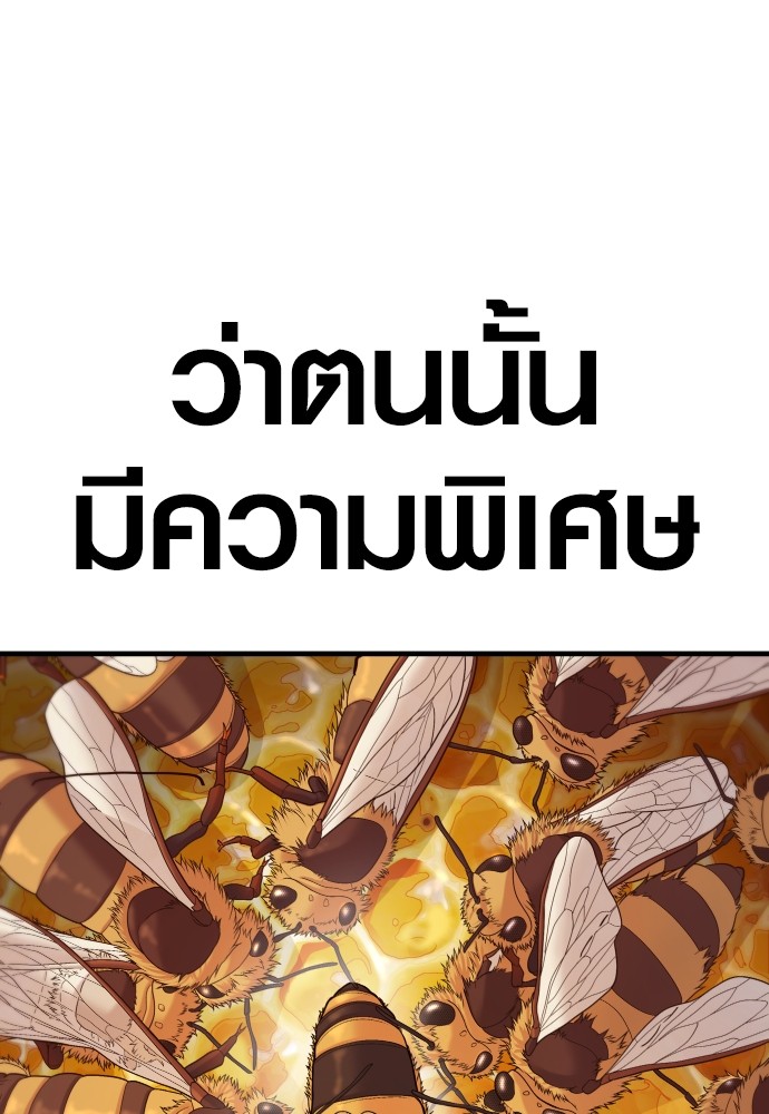 Read Juvenile Offender TH Manga Online