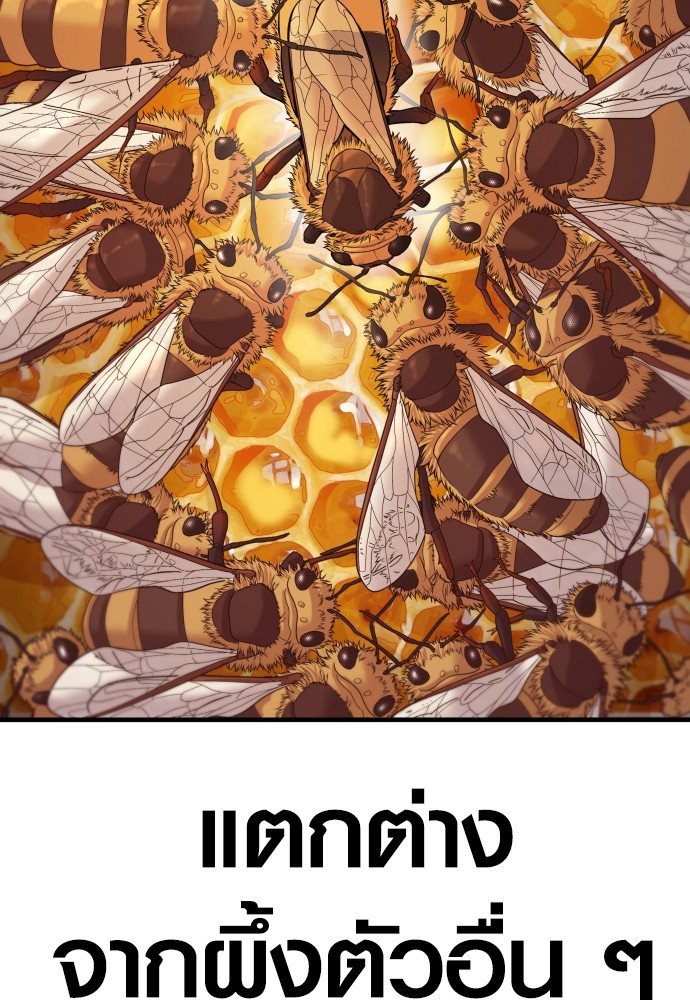 Read Juvenile Offender TH Manga Online