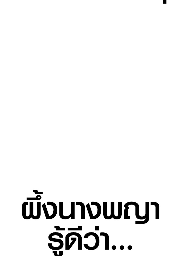 Read Juvenile Offender TH Manga Online