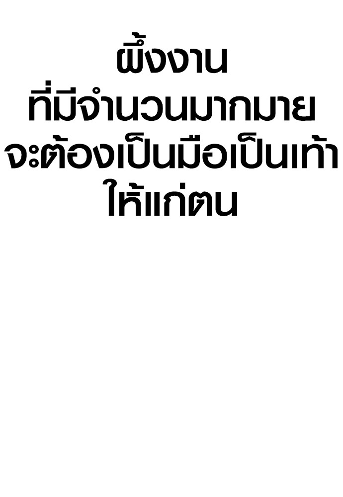 Read Juvenile Offender TH Manga Online