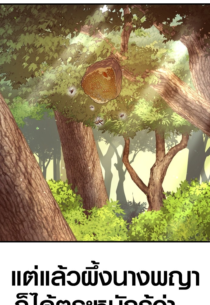 Read Juvenile Offender TH Manga Online