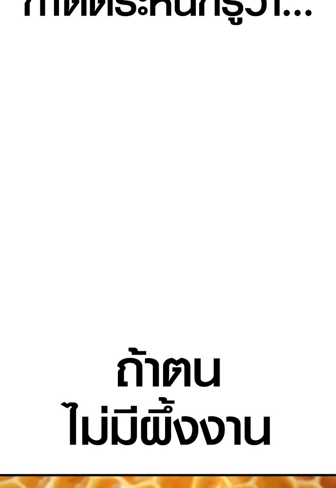 Read Juvenile Offender TH Manga Online