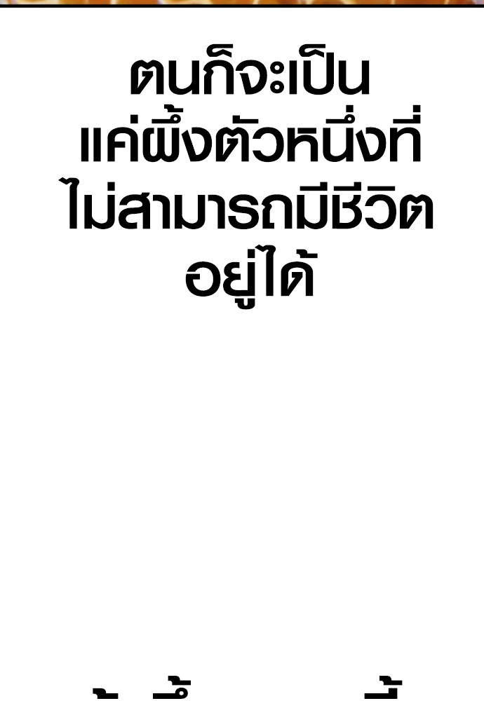 Read Juvenile Offender TH Manga Online