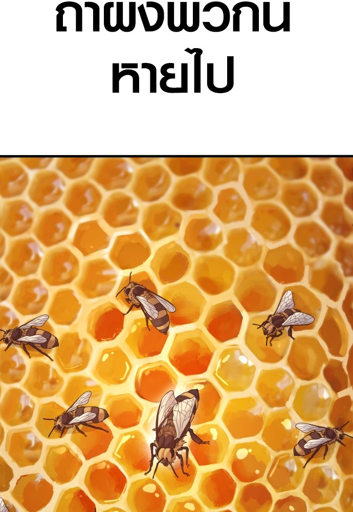 Read Juvenile Offender TH Manga Online