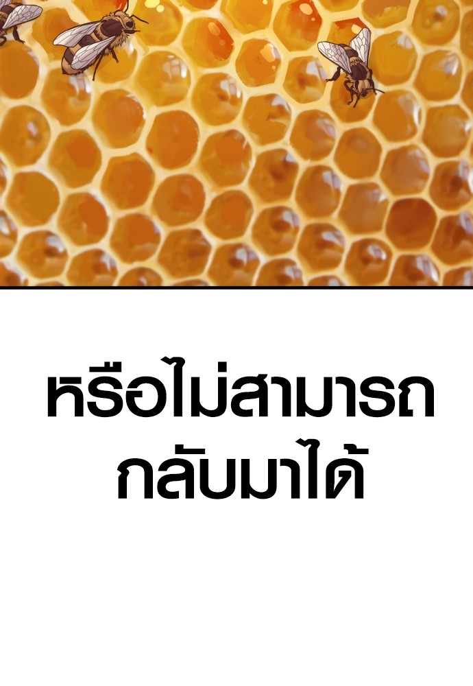 Read Juvenile Offender TH Manga Online