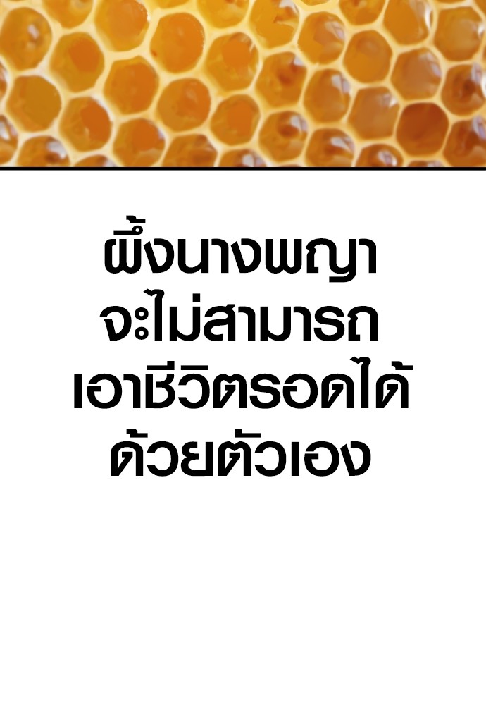 Read Juvenile Offender TH Manga Online