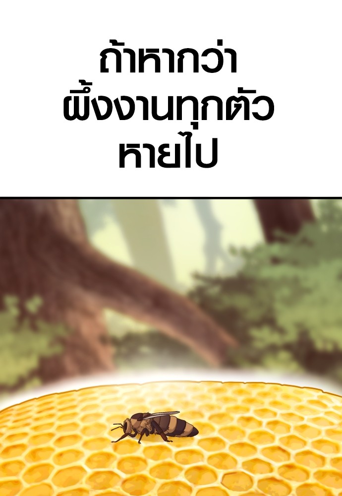 Read Juvenile Offender TH Manga Online