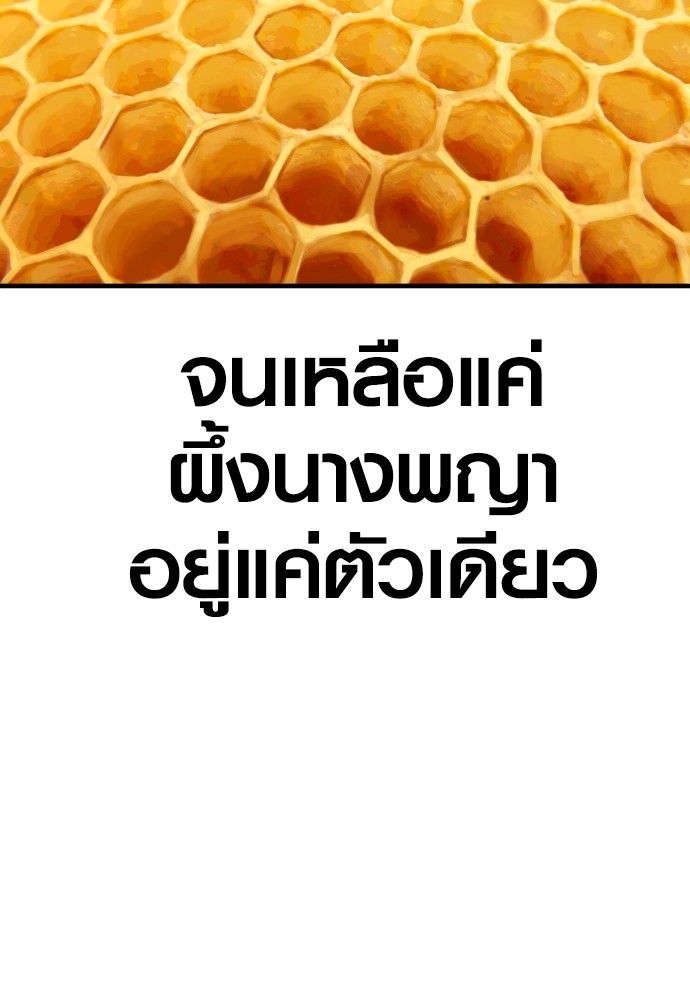 Read Juvenile Offender TH Manga Online