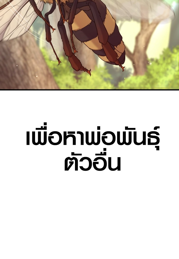 Read Juvenile Offender TH Manga Online