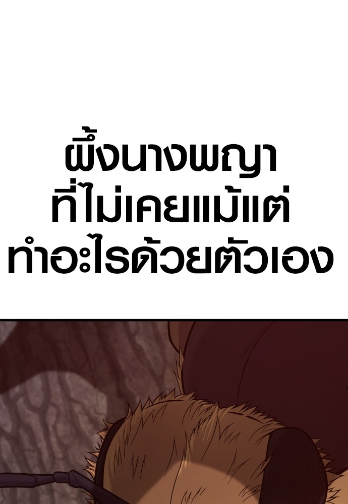 Read Juvenile Offender TH Manga Online