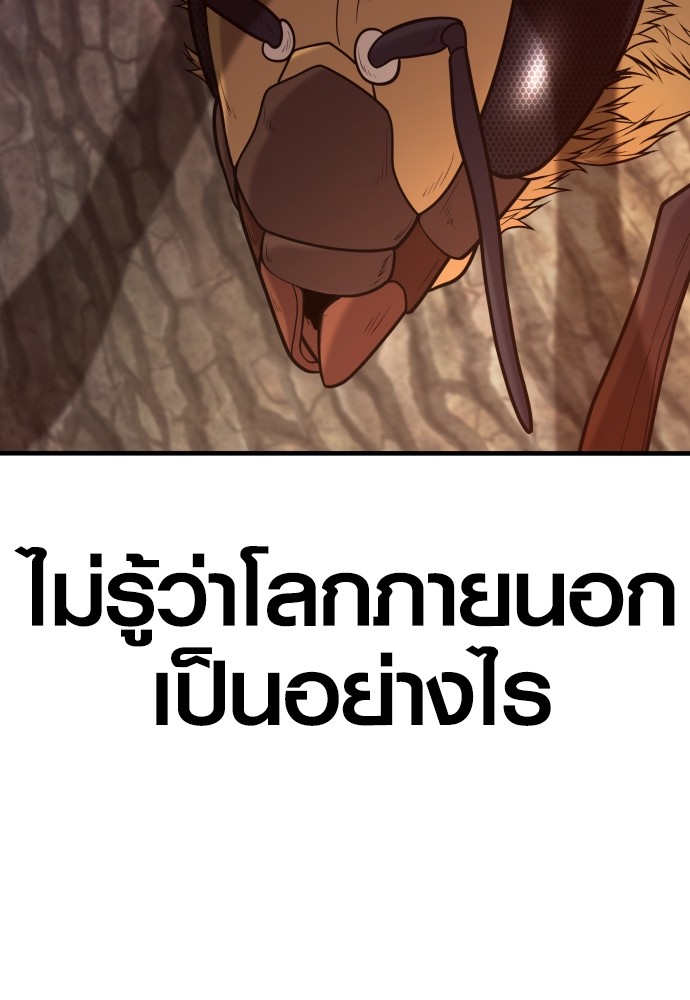 Read Juvenile Offender TH Manga Online