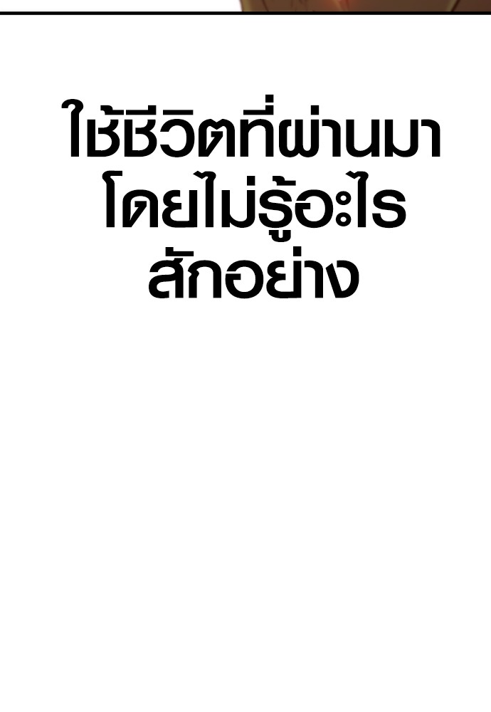 Read Juvenile Offender TH Manga Online