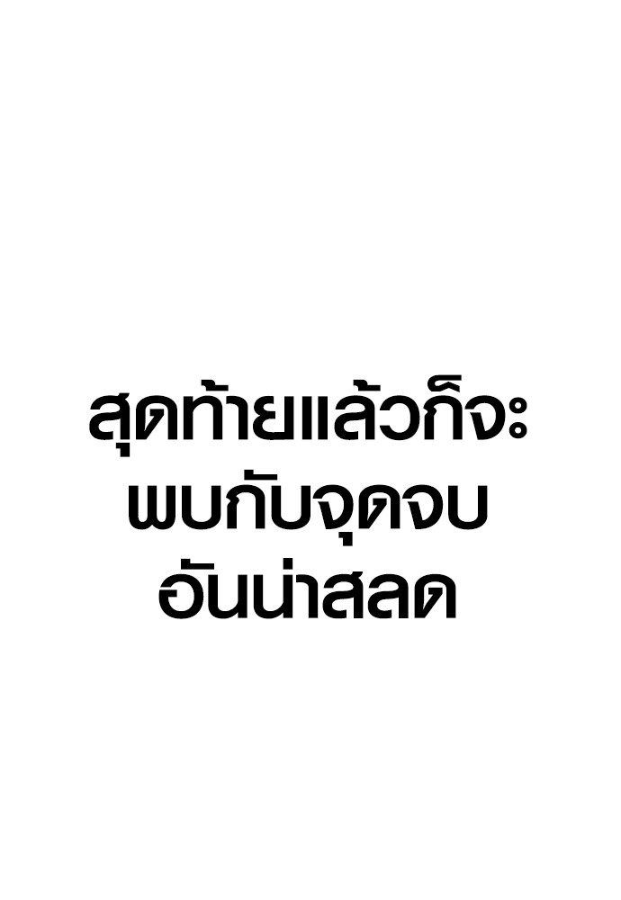 Read Juvenile Offender TH Manga Online