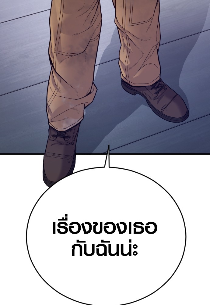 Read Juvenile Offender TH Manga Online