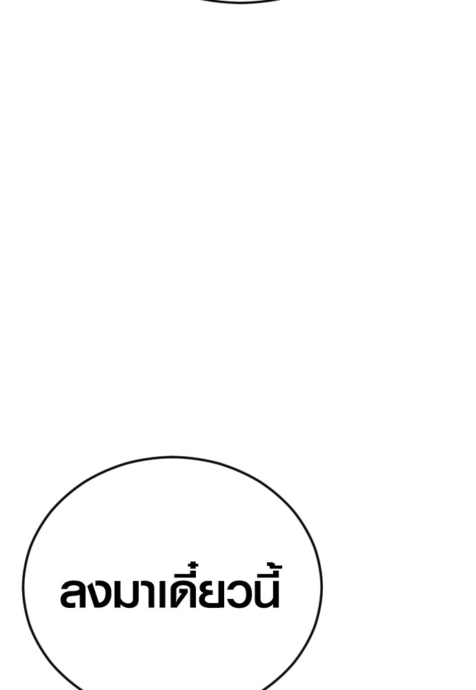 Read Juvenile Offender TH Manga Online