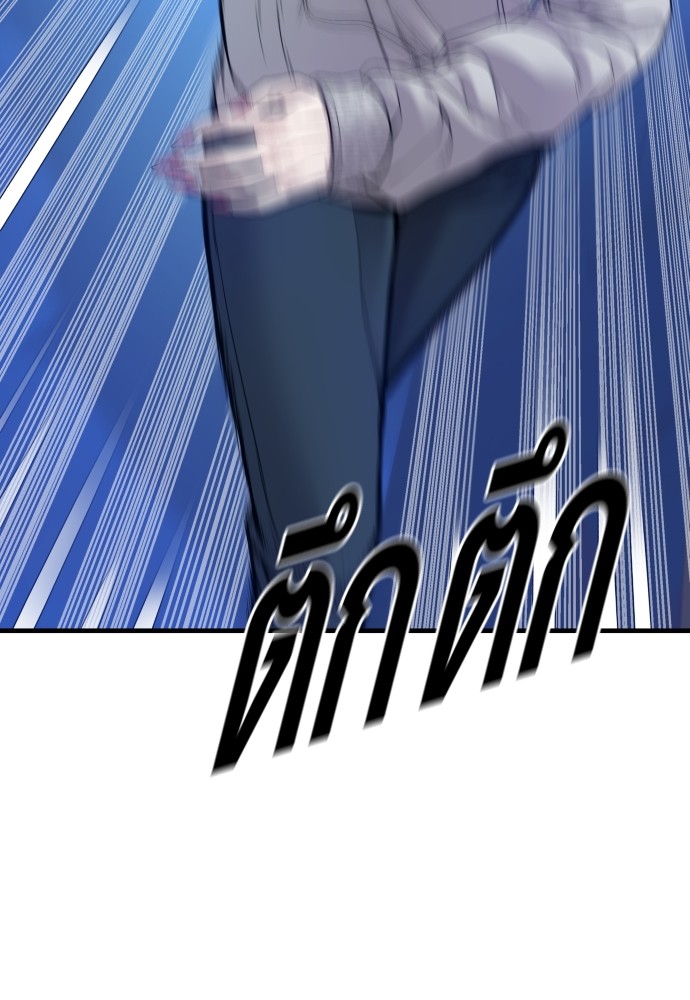 Read Juvenile Offender TH Manga Online