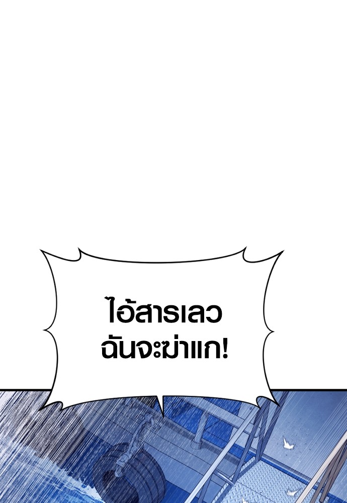 Read Juvenile Offender TH Manga Online