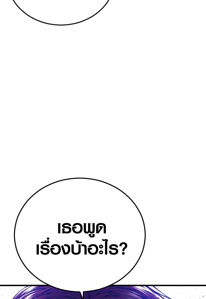 Read Juvenile Offender TH Manga Online