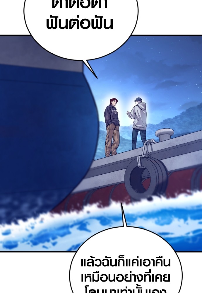 Read Juvenile Offender TH Manga Online