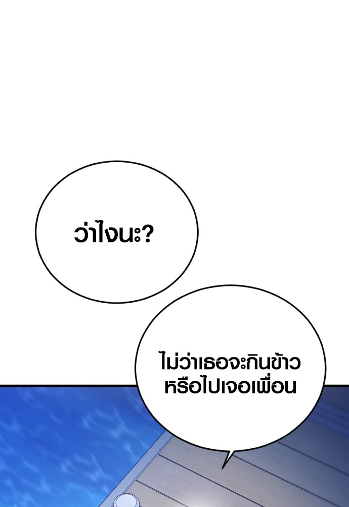 Read Juvenile Offender TH Manga Online