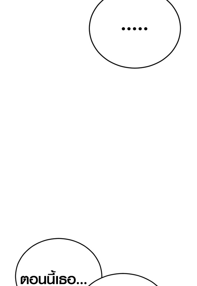 Read Juvenile Offender TH Manga Online