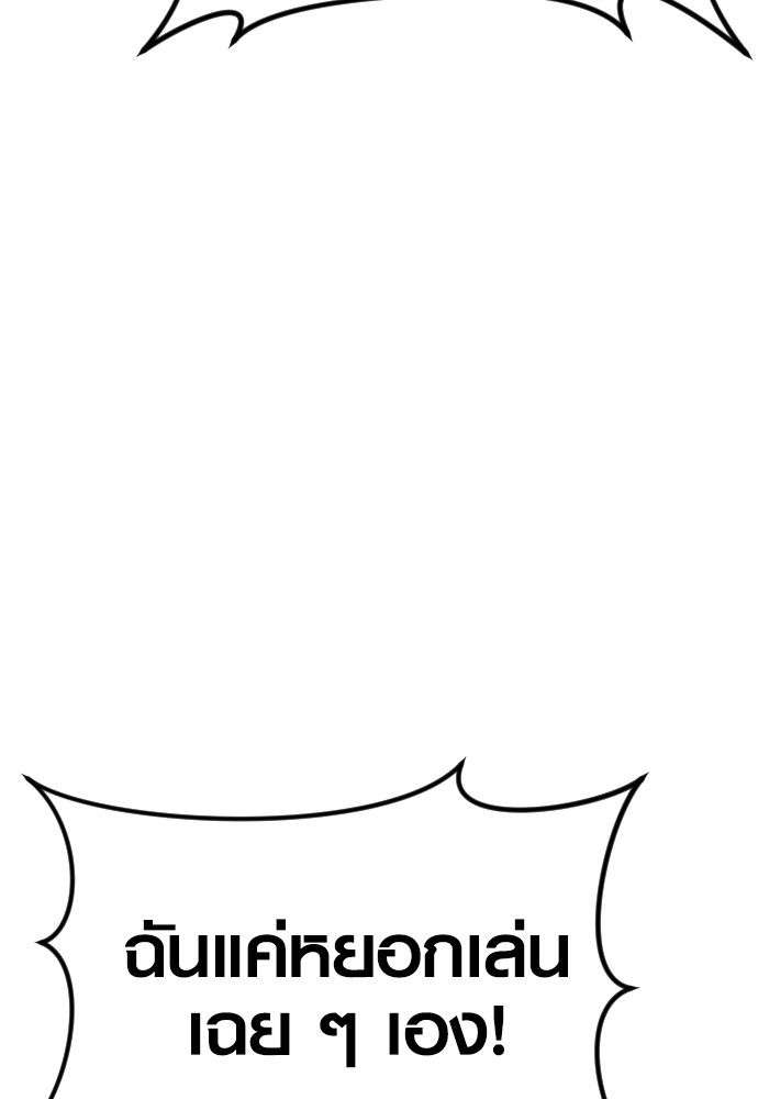 Read Juvenile Offender TH Manga Online